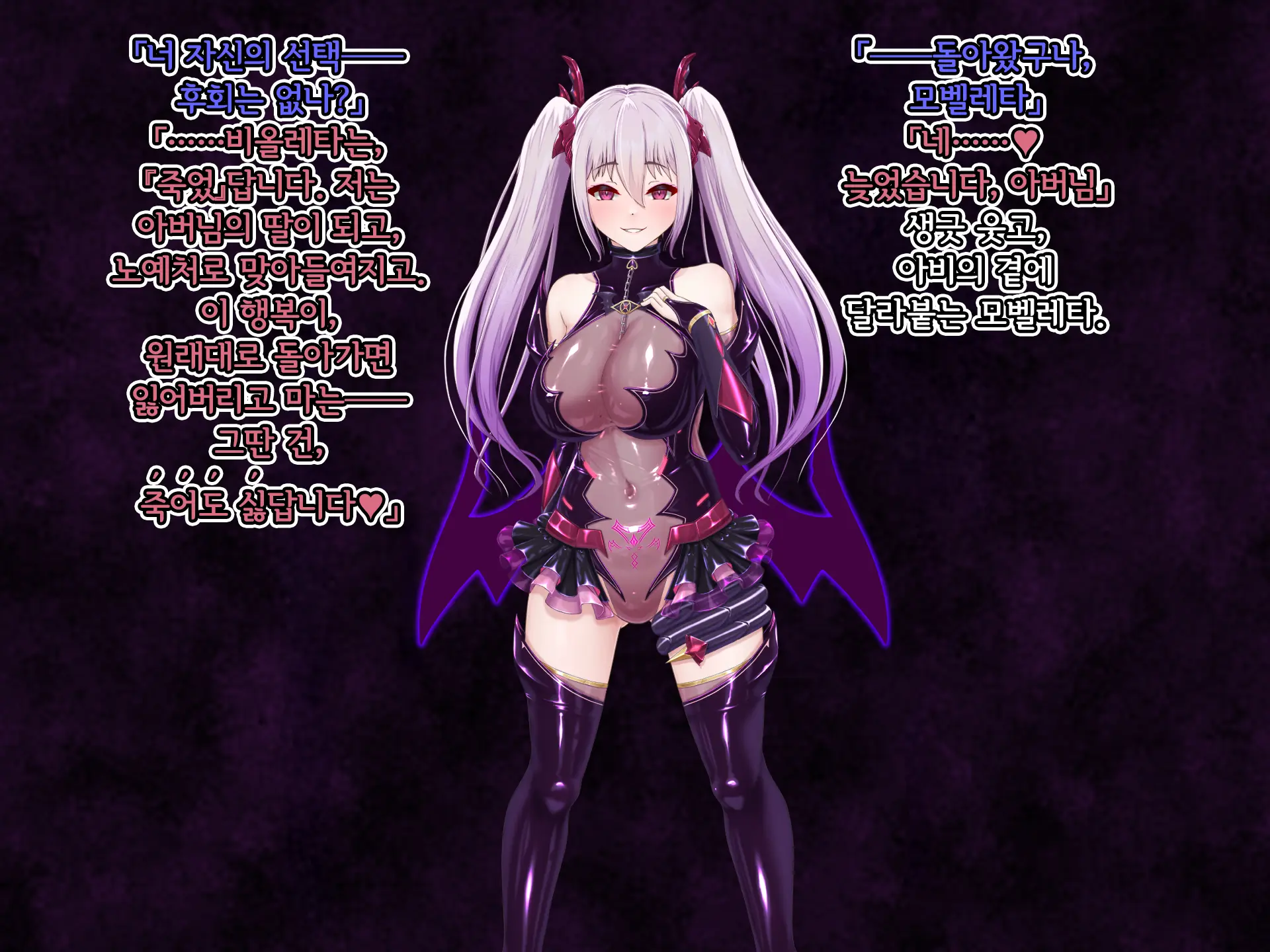 Eidos Arcadia -Kyoei Choukyou Reijuu No Denei Hime- | 에이도스 아르카디아 -허영조교 예속의 전영희-
